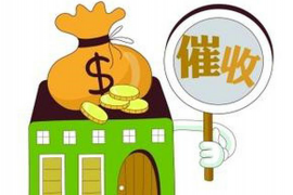 永宁如何避免债务纠纷？专业追讨公司教您应对之策