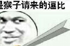 永宁如果欠债的人消失了怎么查找，专业讨债公司的找人方法